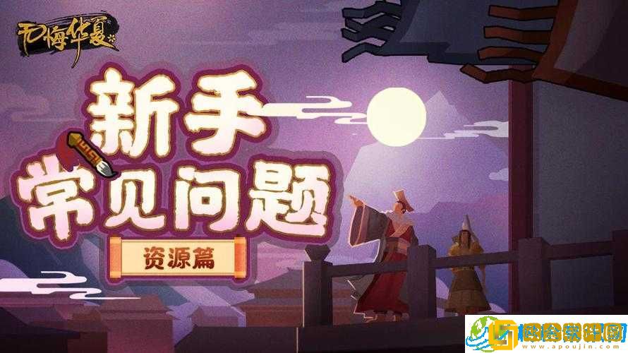 无悔华夏渔樵问答-探寻智慧-答案共享与深入解读