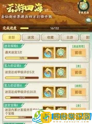 探索《恶魔秘境》的终极秘境之旅-隐藏成就达成全攻略汇总之巅