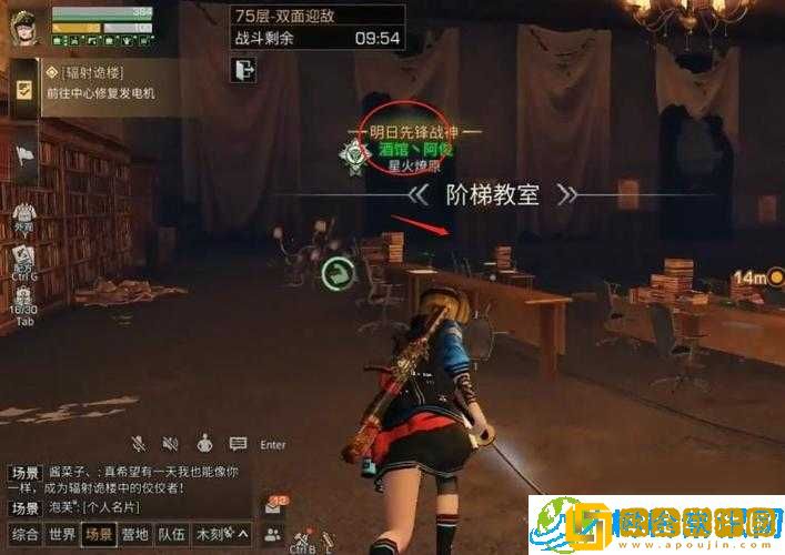 明日辐射诡楼季-66-75层通关策略指南