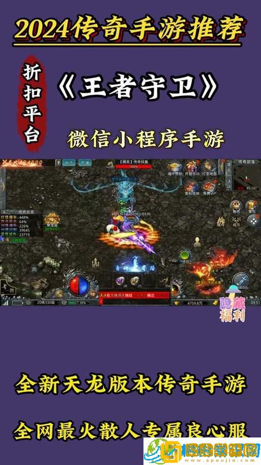 王者军团激活码获取攻略-激活码领取地址在哪