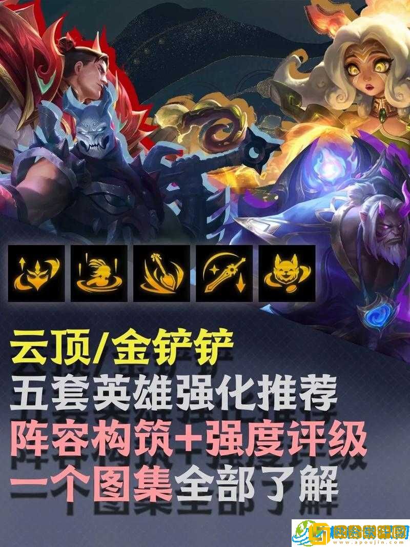 猎魔通缉令英雄强化秘籍-详细攻略解析如何强力提升英雄