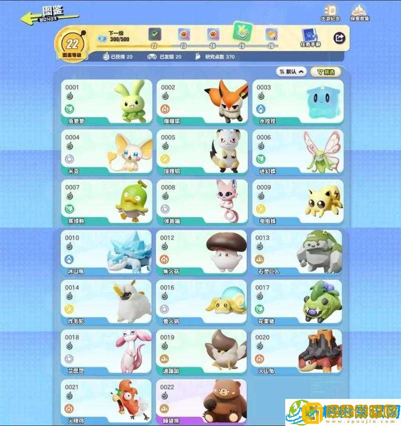 汉字派对攻略分享-横字挑战找出22字通关秘籍揭秘