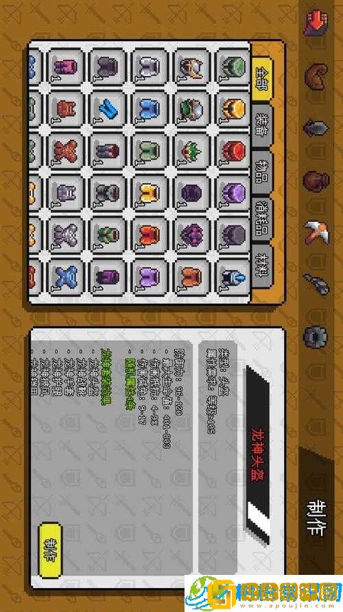 像素冒险世界骑士攻略-实战技巧分享与战斗策略解析