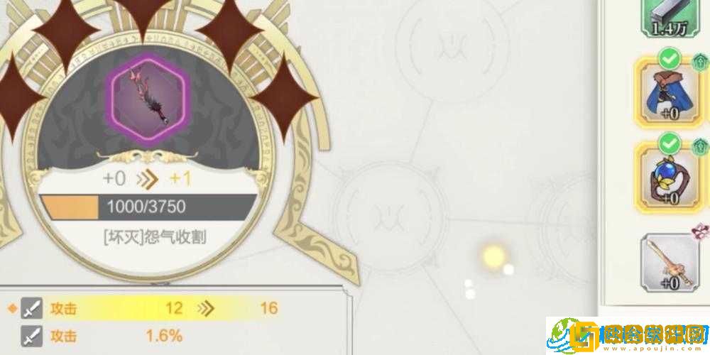 《盾勇浪潮卡尔装备攻略-精选武器与防具搭配指南》