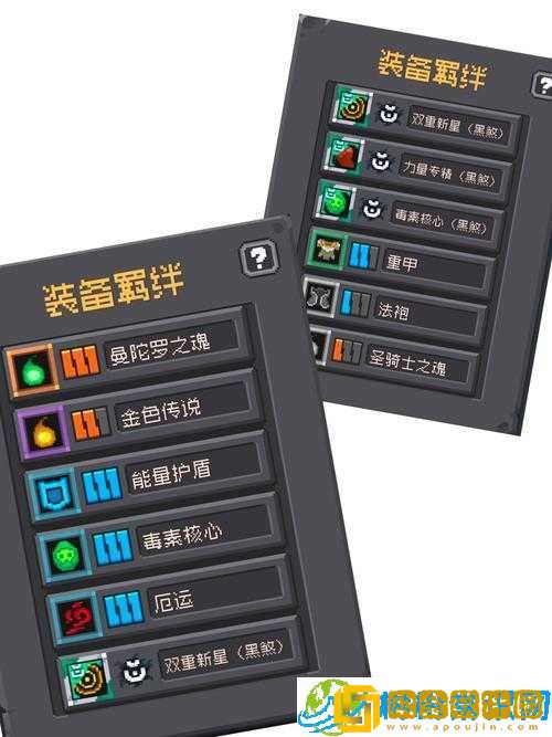 《元气战士-狼痕铁符的完美搭配指南》