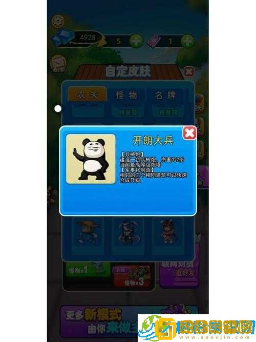 别惹农夫开朗欧皇攻略-全面解锁攻略指南