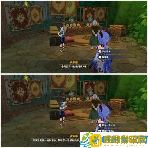 原神须弥维摩庄NPC对话全攻略-奖励览