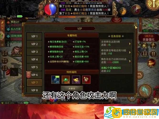 刀锋无双 VIP5 价格深度解析-详细探究其具体所需金额
