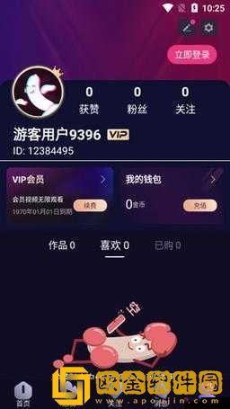 成品短视频 APP 软件免费-快来体验