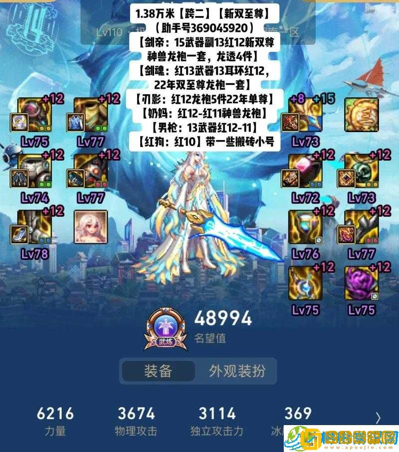 DNF春节双至尊获取攻略-低成本达成指南