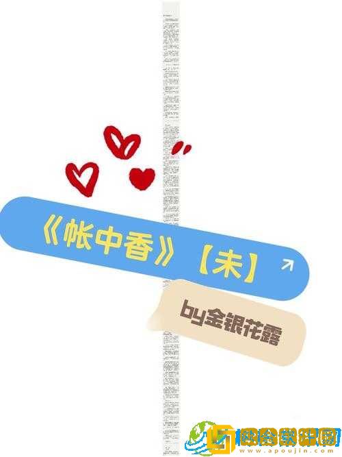 右相左相-淦皇上