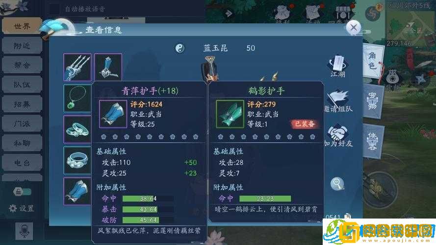 《新笑傲江湖手游-开封奇遇章台柳触发攻略与流程指南》