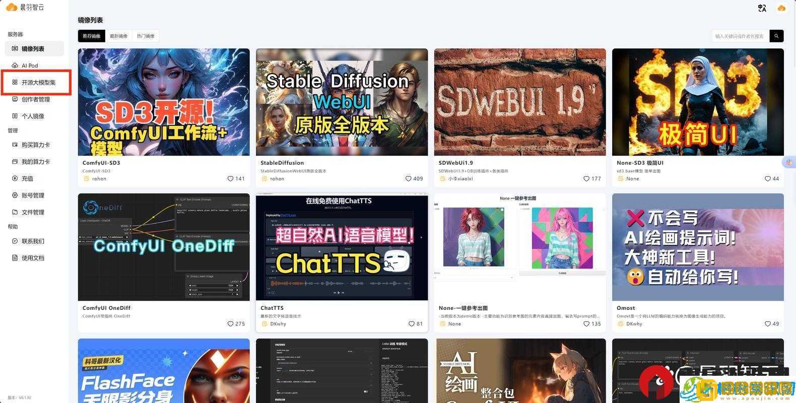 探索 37 大但人文艺术免费全部免费-快来体验