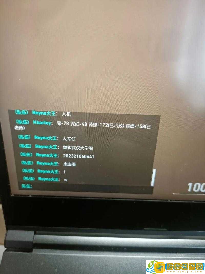 78w78 通道 1 深度解析-探索未知领域