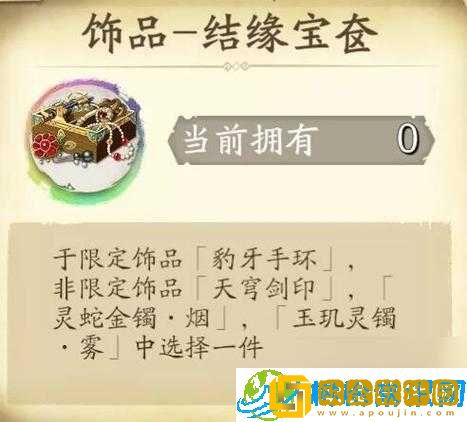 天地劫幽城再临-死灵术士中级图文攻略——解锁终极通关秘籍