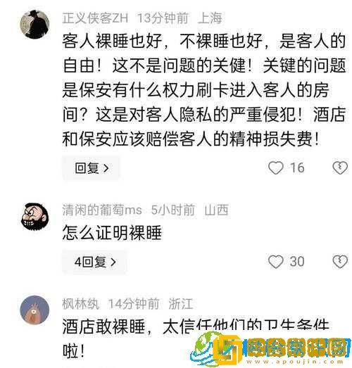 一个晚上接了八个客人还能接吗-工作极限之思