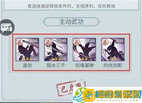 江湖悠悠-问酒山庄终极武器锻造与淬炼秘笈毕业指南