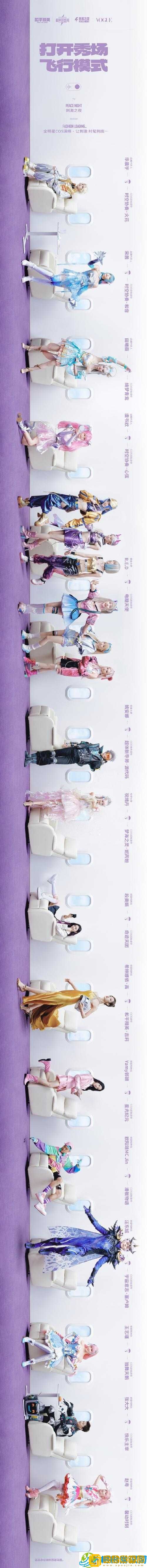 和平精英时装周揭秘-探索日常装扮背后的答案之旅