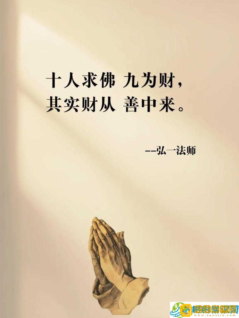 探究古代人生-德行如何从零提升至满值