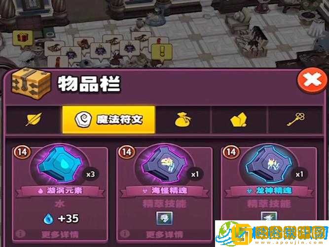 传奇商店快速开 9 地攻略-购买土地的建议与技巧