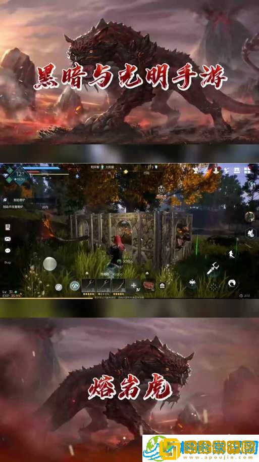 核心之谜-黑暗与光明手游元素精华探秘