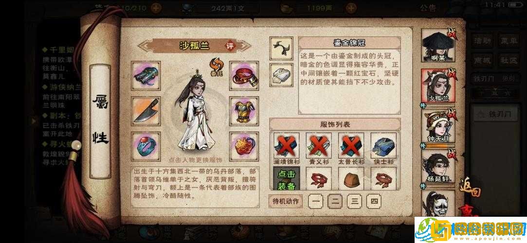 烟雨江湖-详细解读鎏金锦冠的获取秘籍与全攻略指南