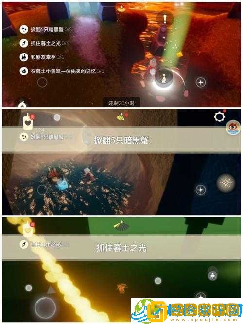 光遇每日任务攻略-7.26版详解
