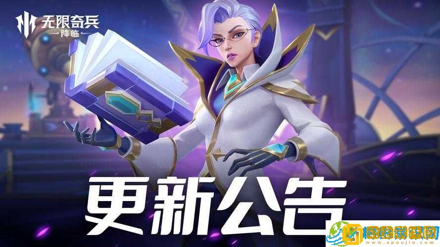 《无限奇兵-降临》国王战争全新PVP玩法揭秘-抢先体验热血战斗