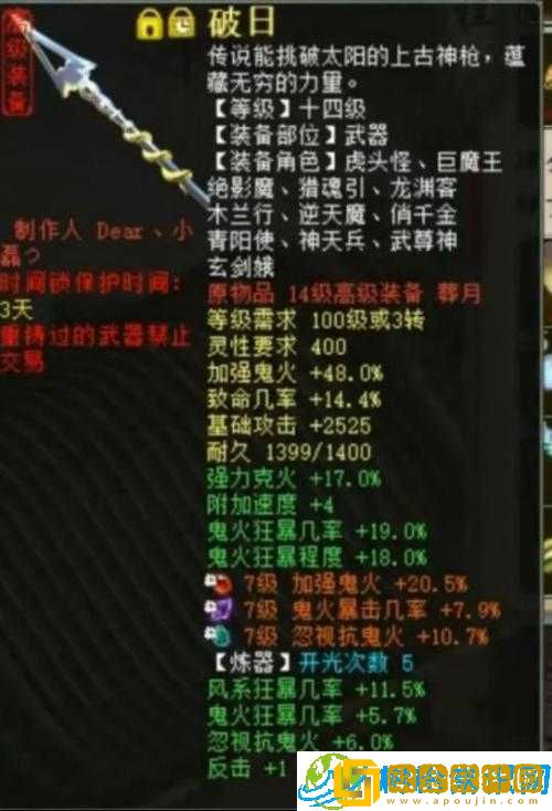 《斗破苍穹年之约》炼药炼器攻略-玩转炼药炼器系统-晋升巅峰强者之路