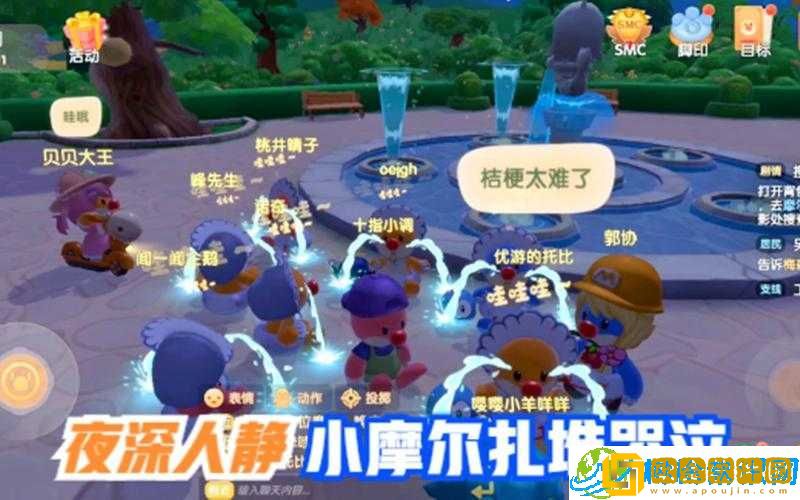 摩尔庄园手游-小鸡室外恐惧与室内压抑解围策略