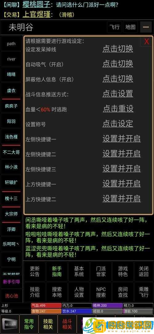 江湖情缘欧阳家驯兽攻略大全-欧阳家驯兽玩法全方位汇总解读