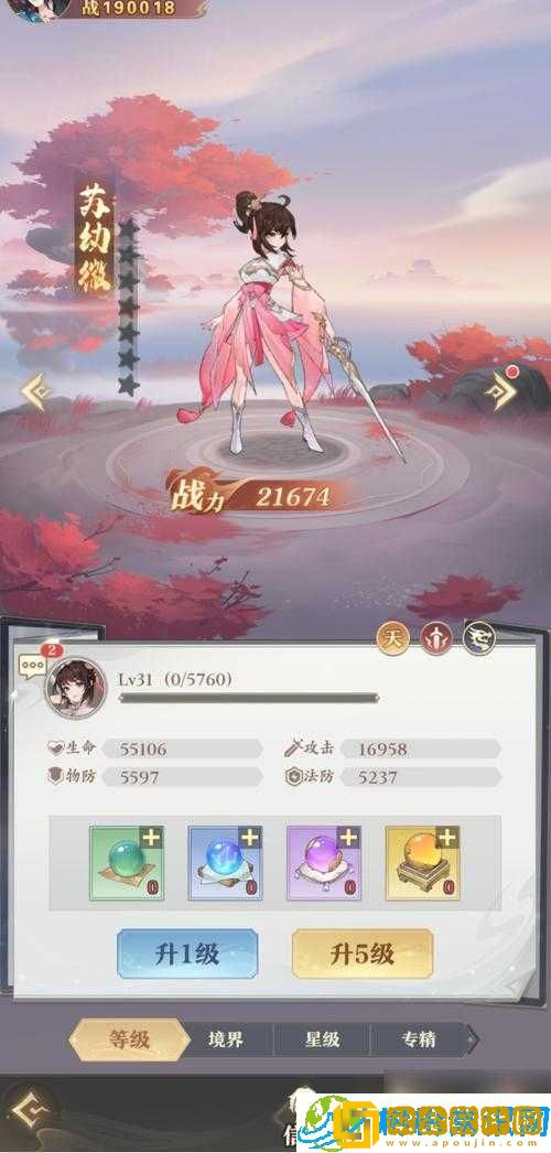 雪鹰领主手游-深度解析血脉系统-解锁超强战力玩法指南