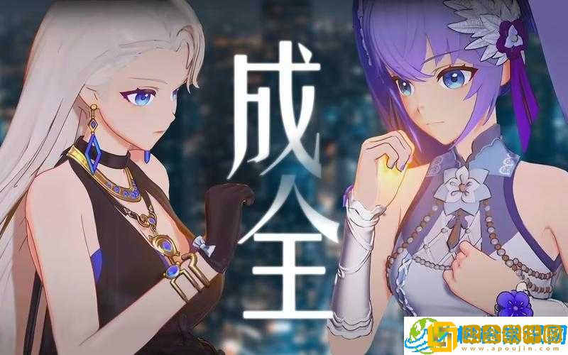 成全视频动漫免费高清-超多精彩等你看