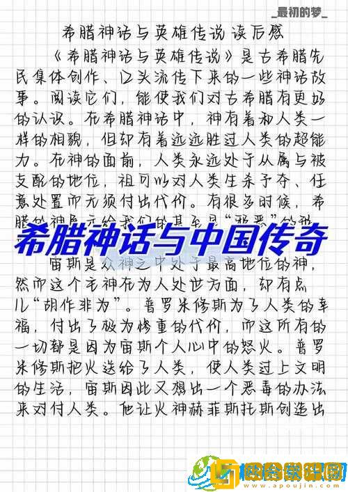 阴阳尼姑 2 免费看-一段颠覆你认知的传奇故事