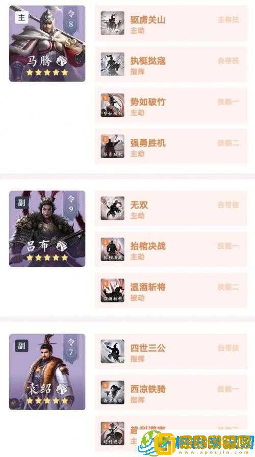 《星魂之上》最强阵容攻略-皇家女仆核心T0搭配指南