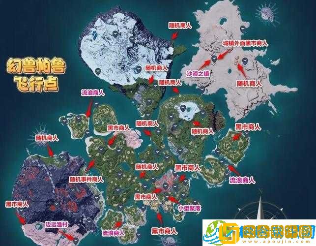 龙族幻想手游-全地图商人位置分布大揭秘