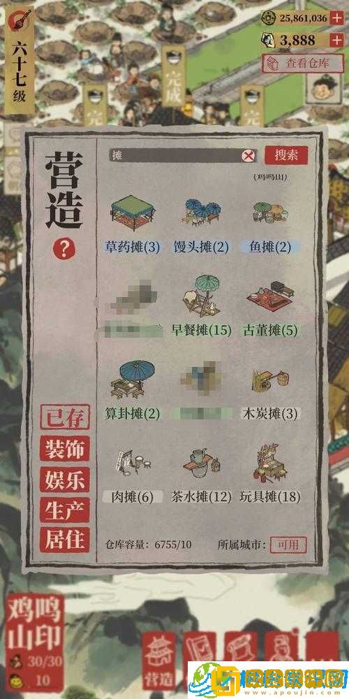 江南百景图繁荣度提升攻略-打造繁荣景象的秘诀