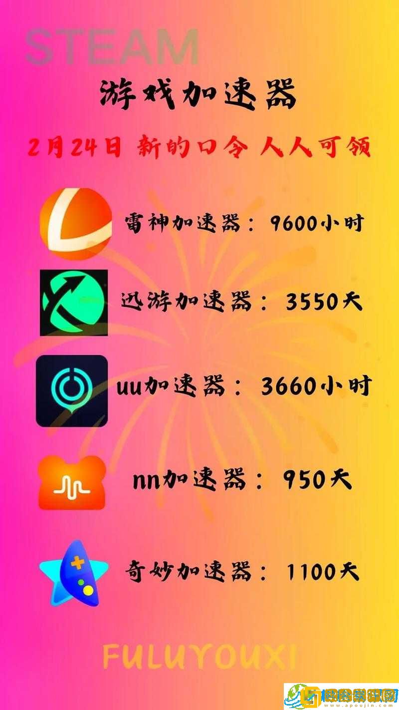 走开外星人兑换码秘籍-大通用激活码汇总宝典