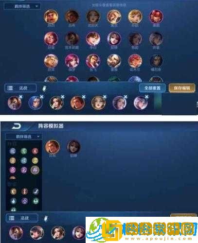 王者荣耀模拟战 S1 赛季-精英战阵容的无敌搭配与深度玩法剖析