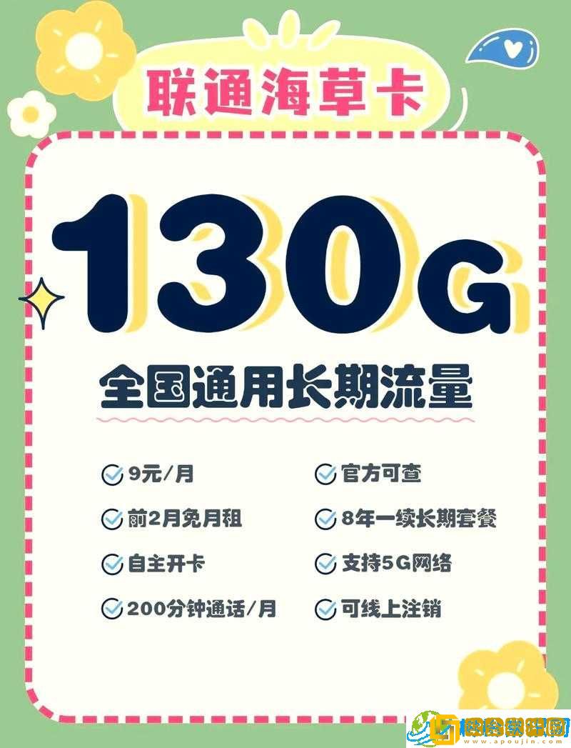 精品一卡 2 卡 3 卡 4 卡免费拓展-畅享无限精彩