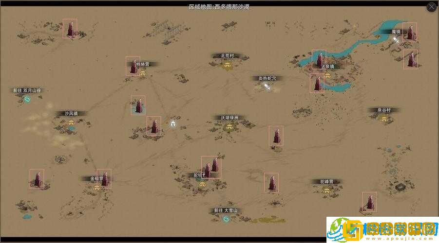 部落与弯刀-多样食物获取途径大揭秘