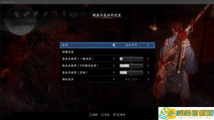 仁王完全版全屏设置攻略-轻松实现全屏游戏体验