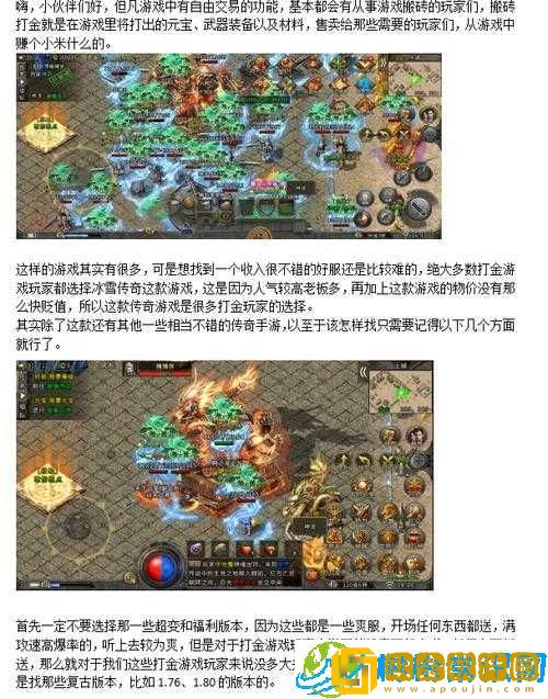 热血传奇手机版任务系统深度解析-探索游戏任务系统及其独特魅力