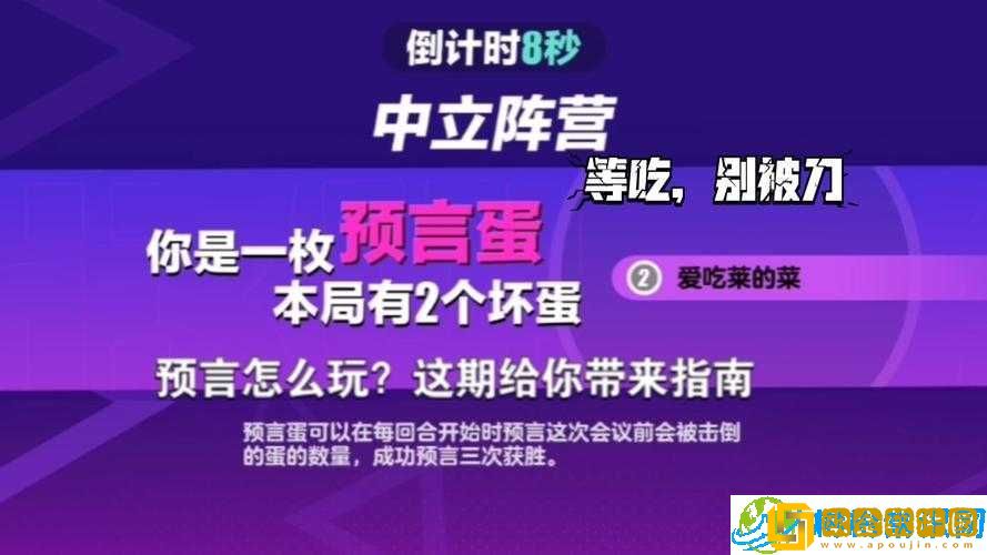 预言世界三大职业介绍-谁能称霸预言世界？