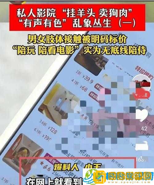 十八岁以下禁入影院政策引争议-利弊探讨