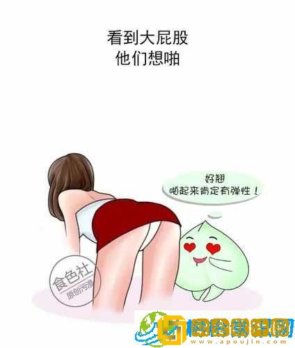 女生男生差差差体验-别样情感碰撞