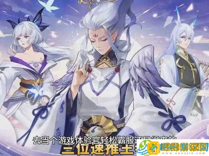 《天境传说》之首-最强妖灵推荐攻略