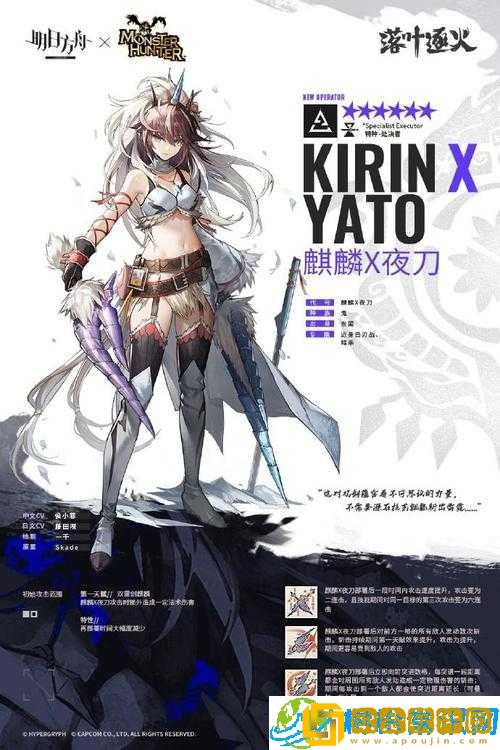 明日方舟麒麟夜刀攻略-专精技能选择与升级顺序推荐——麒麟夜刀成长之路揭秘