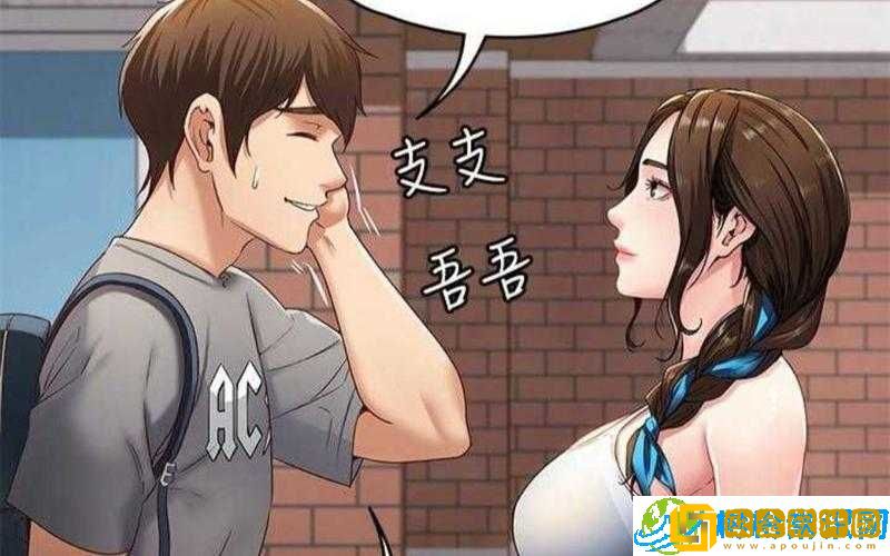 歪歪漫画在线看球免费-激情赛事免费畅享