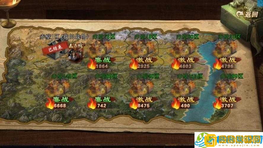 《攻城掠地》入口指南-探索游戏世界-览地址全攻略